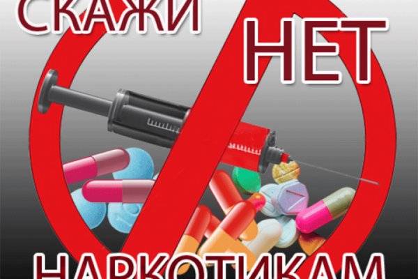 Кракен сайт наркотиков