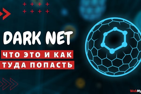 Kraken зеркало kraken link top