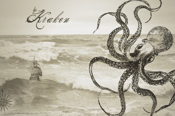 Kraken актуальные ссылки