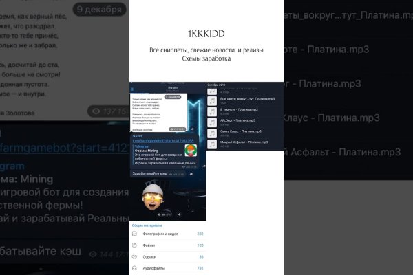 Ссылка на кракен kraken clear com