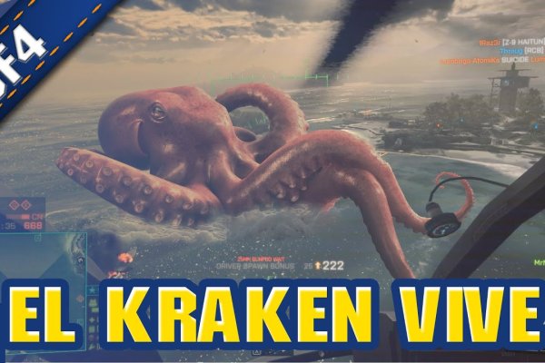 Kraken onion вход