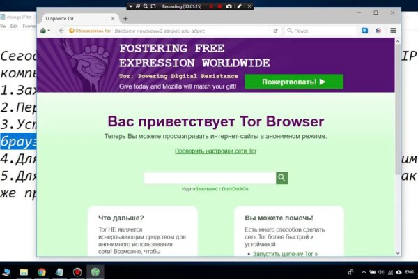 Kraken tor ссылка онлайн