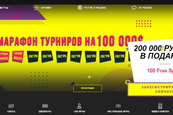 Сайт kraken darknet