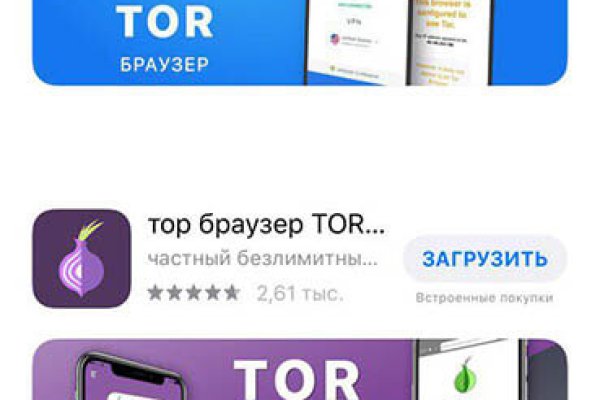Kraken адрес