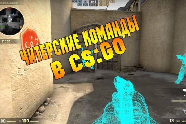 Кракен зеркало орион
